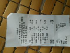 账单-皇家美孚·蛋糕外送(东部佳世客店)