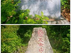 -五女山景区
