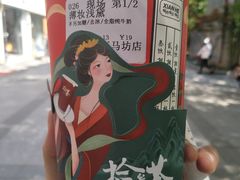 -拾叁茶(罗汉巷店)