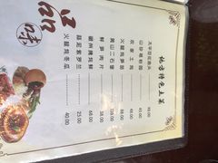 自游人特色美食一楼-自游人·美食一楼·地道徽菜(三十年名店)