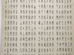 -宁波美术馆