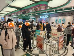 -老鼎丰(靖宇街总店)