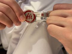 -海底捞火锅(外滩店)