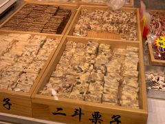 -二斗栗子(黄河道店)