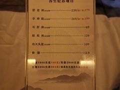 -尚足影院式足疗·住宿·美食(解放碑店)