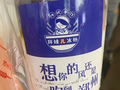 -健康路夜市
