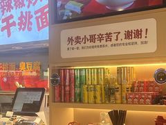 -万利记·长沙粉面小吃(京基水贝店)