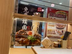 -味千拉面(双井店)