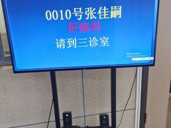 -上海市中医医院(芷江路院区)