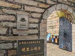 -胡里山炮台