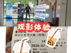 -曹杨影城(曹杨店)