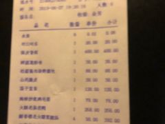 越式文火小牛肉-解香楼(八盘岭路店)