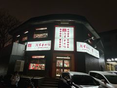 -教师之家赵家羊汤馆(东青龙街店)