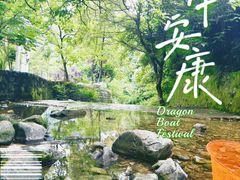 -西安祥峪森林公园