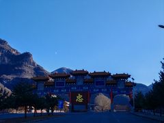 -藏山旅游风景区