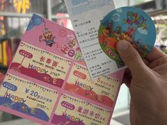 -北京欢乐谷