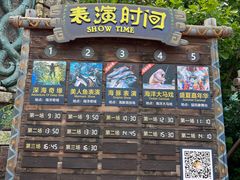 -波塞冬旅游度假区