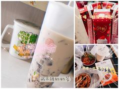 -书亦烧仙草(麦德龙钰龙店)