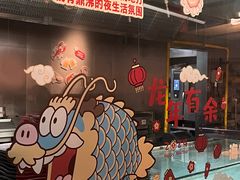-KAOTOWN烤堂•烧烤(海汇港店)