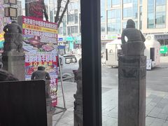 -老牌坊鲁菜名店(宽厚里店)