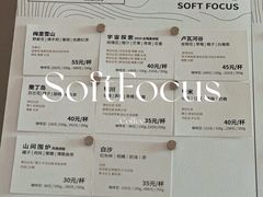 -纽巷咖啡 SOFTFOCUS COFFEE(锦和巴黎时韵店)