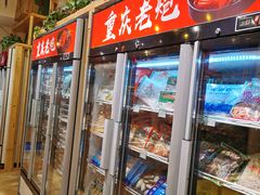 -锅圈食汇火锅烧烤食材超市(聚贤路店)