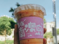 -南澳岛打卡果汁冰公司