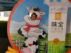 -杭州味全生技食品有限公司