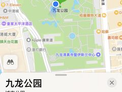 -九龙公园