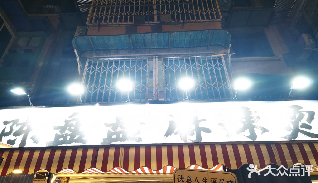 荤菜12一份,素菜五元,我觉得荤菜份量可以再大点