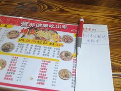 -老爹面川味小酒馆(阿什河街店)