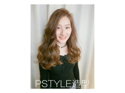 点击看大图 -P.STYLE 派斯造型
