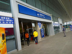 -维也纳酒店(深圳机场店)