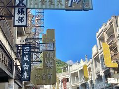 -西樵山国艺影视城