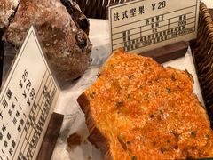 -Let's Taipei 非常烘焙(太古里店)
