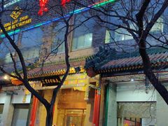 -东来顺饭庄(新源里店)