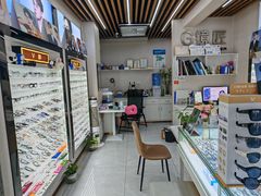 -创视镜匠眼镜管家(太升南路店)