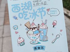 -杭州西湖银泰百货