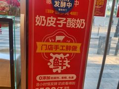 -味多美蛋糕(西安门店)