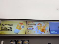 -万达广场(盐城盐都店)