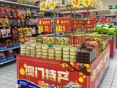 -沃尔玛(前山店)