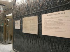 -张乐平故居