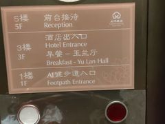 -太湖饭店·寄畅轩中餐厅