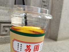 -荔園 LaiYuen