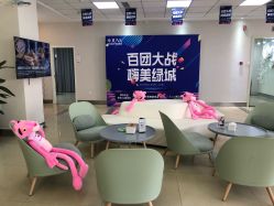 -JUVA郑州欧华医疗美容医院