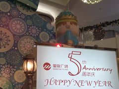 -皇庭广场(福华三路店)