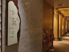 -艺水间水汇