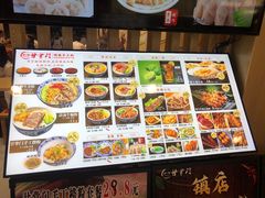 -甘掌门·化州驰名牛杂粉(越秀店)