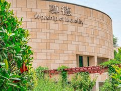 -西安汽车职业大学(临潼校区)