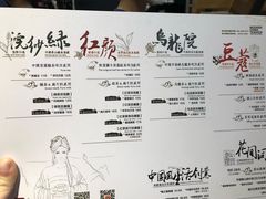 菜单-茶颜悦色(嘉顿一楼吉时赏味游园会店)